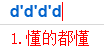 降价 800 ！这可能是今年华为最便宜的旗舰手机了