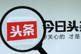 头条文章推荐量少可能是这里出了问题图片