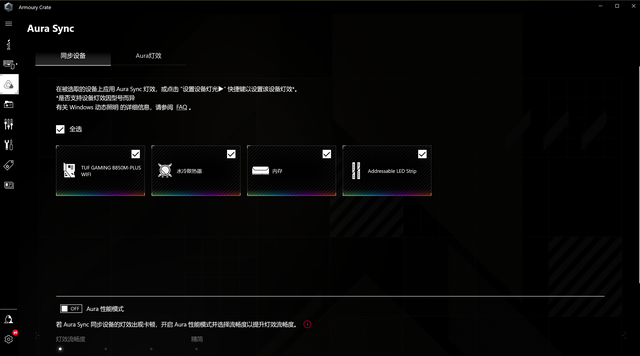 极地坚冰！华硕TUF RTX 5070Ti O16G白色游戏实测