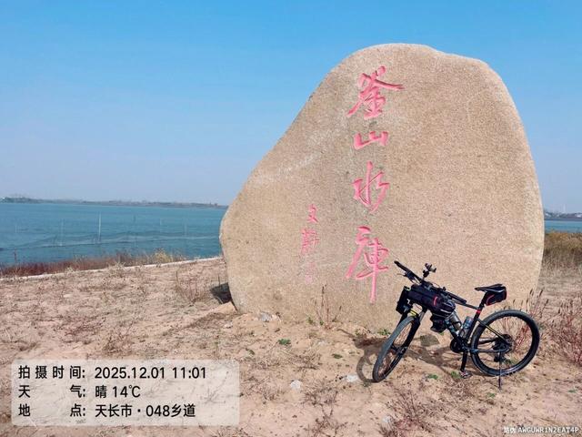 骑游来安半塔釜山水库池杉林生态园攻略