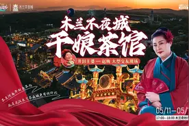 开封王婆来武汉，网友：湖北愿与各省签定《互不嘲笑条约》图片
