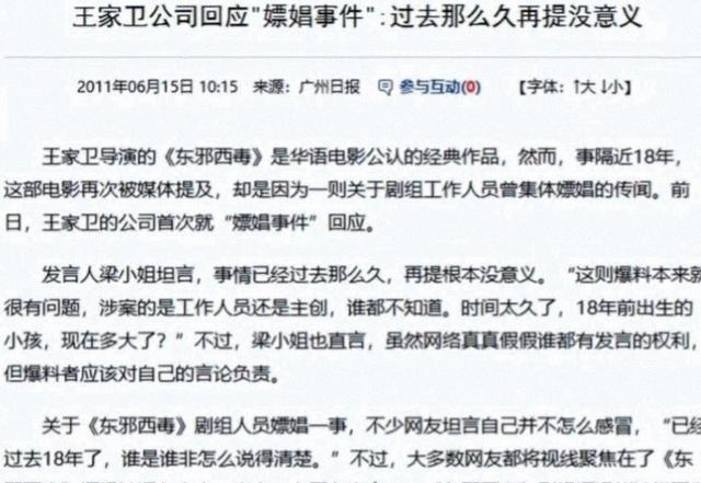 陪玩陪睡压根不够！目无王法、唐嫣、杨幂也中招，阴暗面彻底曝光