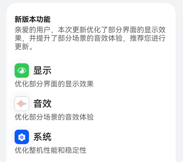 587MB！鸿蒙OS5.1推送新版本 新活动即将来袭 老机型淘汰