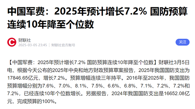 中美差距那么大？张召忠：美国就算一动不动	，中国20年也追不上！