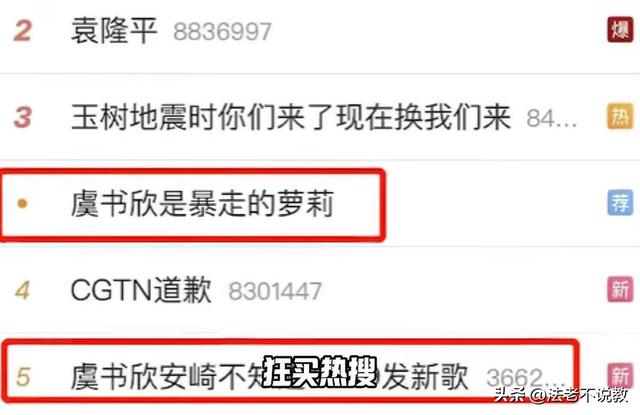 拔出萝卜带出泥！“诅咒”袁隆平，贪污15亿的她，这次惹众怒了！