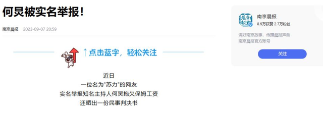 性取向成谜，遭人民网怒斥，被保姆实名举报，51岁何炅终于回应了