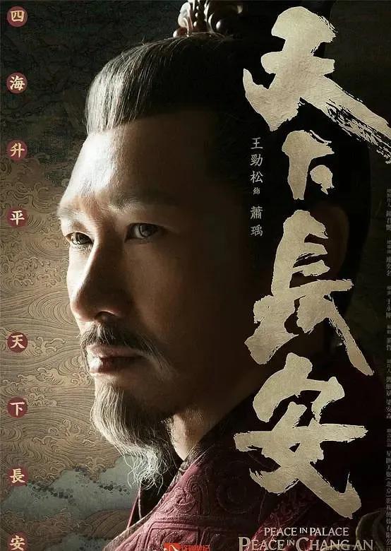 三部古装历史大剧，大制作、大阵容，开播就会掀起追剧狂潮