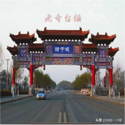 新疆昌吉，四大古镇