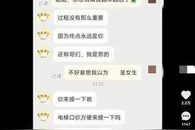 外卖小哥搞笑聊天记录！果真是有趣的灵魂万里挑一图片