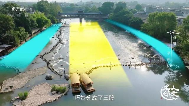 CCTV-1央视综合频道《人文名镇》走进邛崃平乐古镇