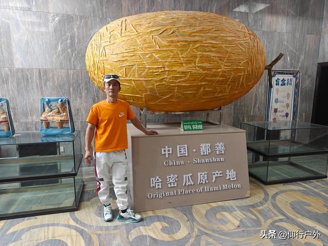 大美新疆十天游