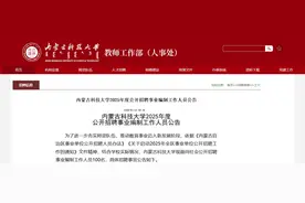 事业编制！公开招聘100人，已开始报名→图片