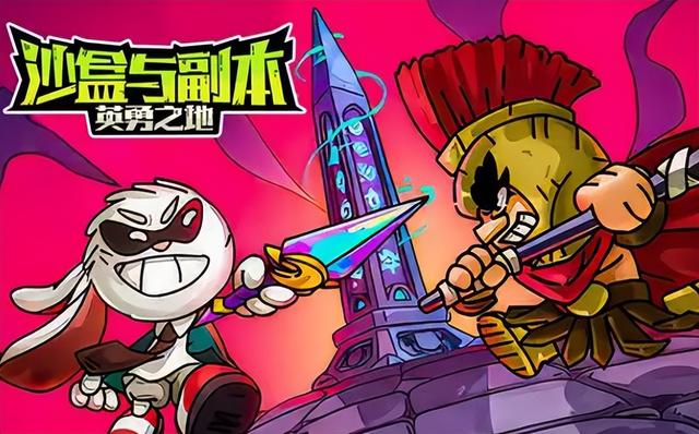 英勇之地手游攻略大全，新手入门必看攻略，从0开始轻松玩转！