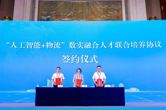 “人工智能+物流”驱动人才培养范式变革——全国大学生物流设计大赛引领产教融合新篇