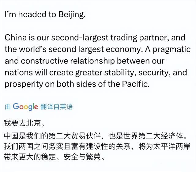 加拿大总理抵达北京，大冷天就穿一件小风衣，献花小朋友超漂亮