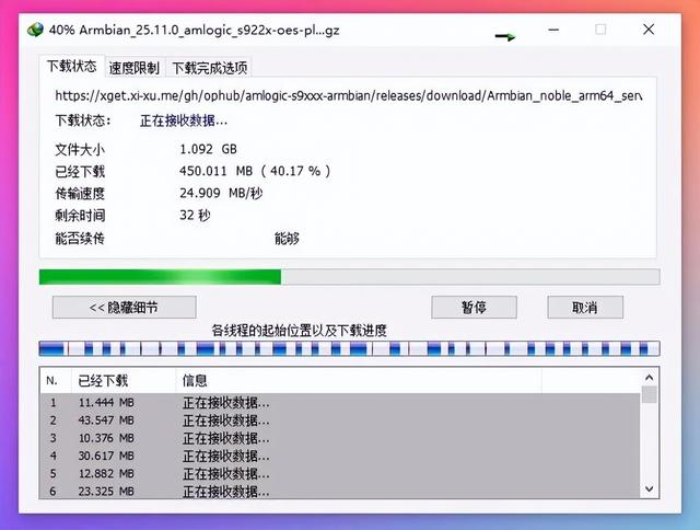 呕心沥血整理！十大神仙软件好评如潮，比破解版还香～