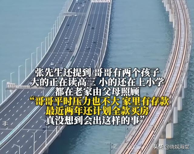 38岁男子失踪后续：原因曝光，钱都归妻子保管，最后留言让人唏嘘