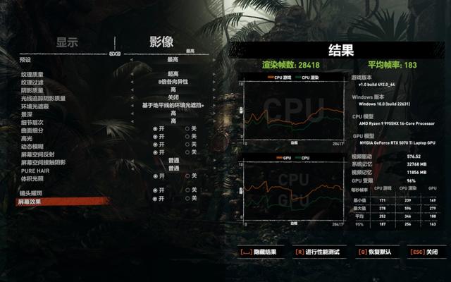 机械革命 蛟龙16 Pro评测：性价比之选，静音与性能兼具