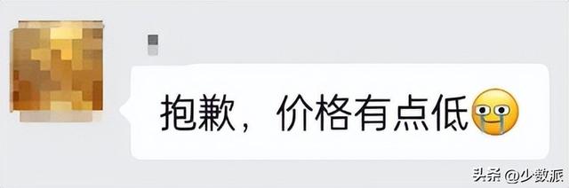用 AI 做图赚到「第一桶金」之后，我却选择了「金盆洗手」……