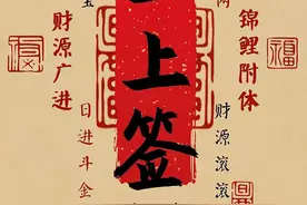 最长寿的五大生肖，子孙满堂，家财万贯！图片