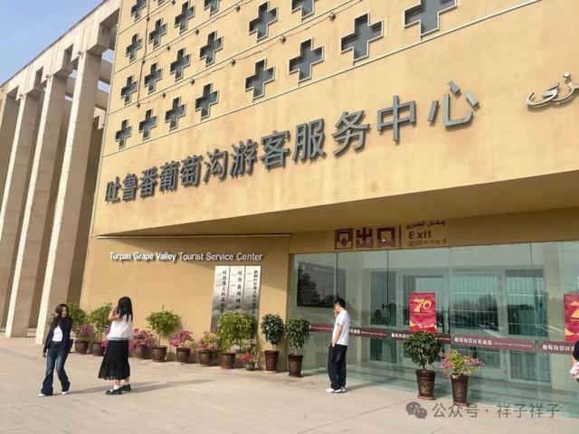 新疆游记（4）：吐鲁番火焰山与麻扎村