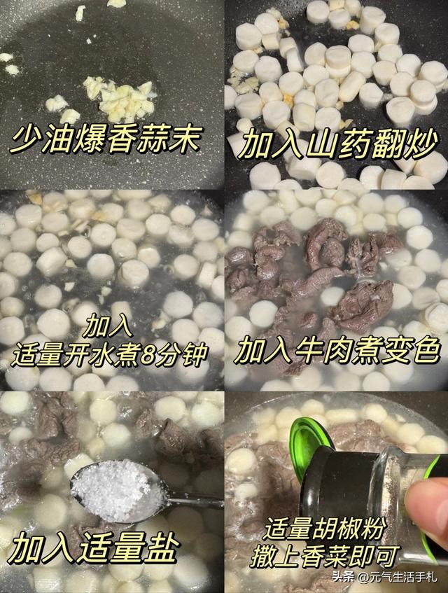 中国4大长寿食物，小米只排第三	，第一名我们天天见，却吃得的少