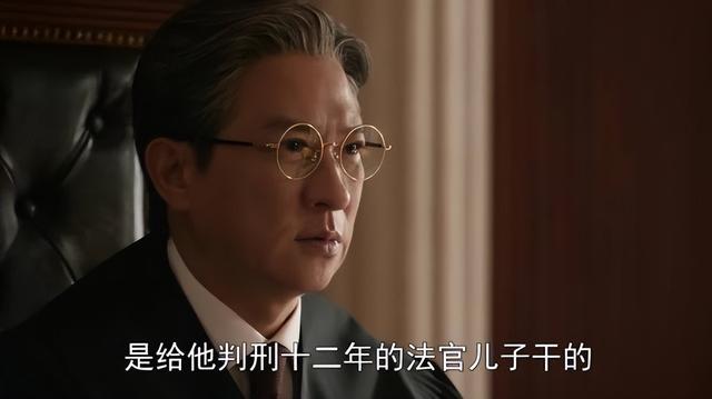 《绝命法官》：张家辉演法官为儿撒谎，他是如何一步步掉入深渊？