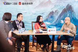 番茄小说“十二日谈”首期亮相长白山，网络文学写作凸显现实题材转向图片