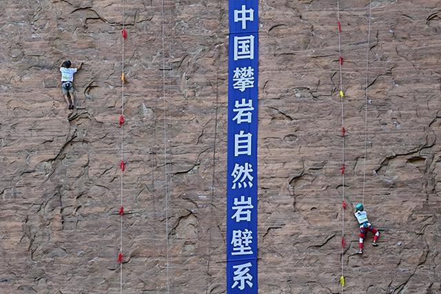 2025年中国攀岩自然岩壁系列赛（长治黎城站）开幕