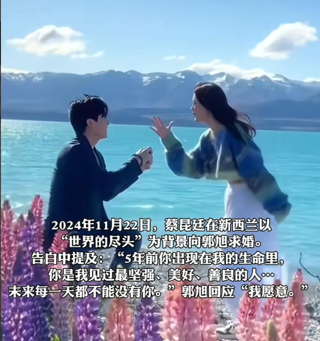 李晨官宣结婚!《令人心动offer》垫底生逆袭: 7年从哭包到人生赢家