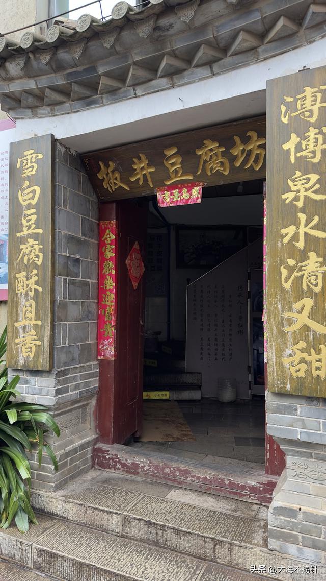 云南行·记·红河州篇之建水——五日超短旅居生活印象