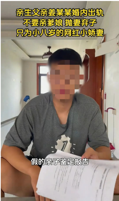 结婚22年俩儿非亲生后续：二审宣判了，女方真容曝光，果然漂亮