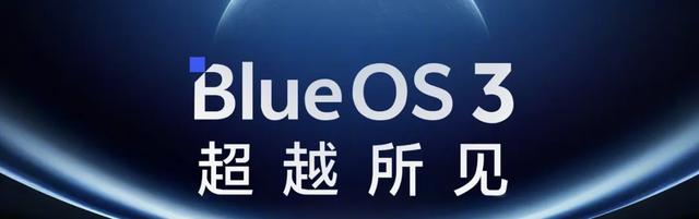 更流畅更好用？OriginOS 6终于发力了