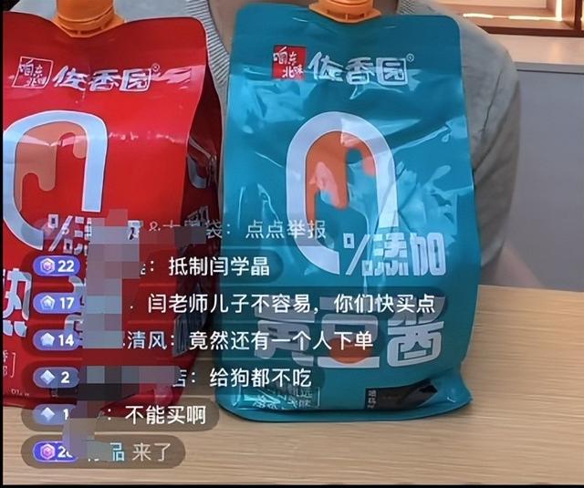 闫学晶事件愈演愈烈！一人已被行拘	，令人担心的事情还是发生了