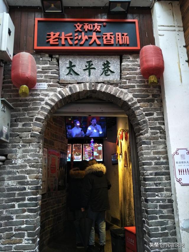 长沙河西火啦，全因为这些，万万没想到！