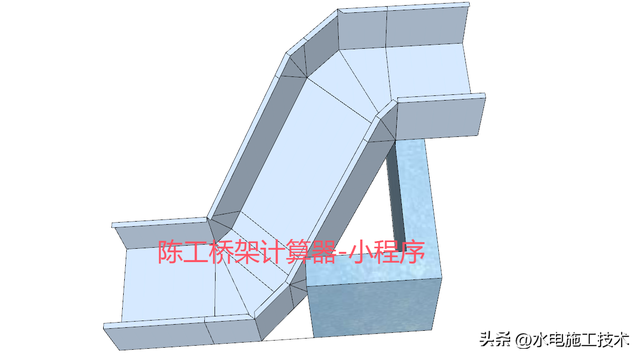 桥架平移爬坡弯头精确计算