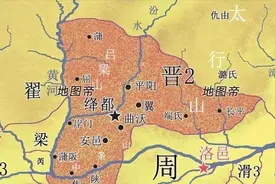 历史中的“因果轮回”—三家分晋和三国归晋图片