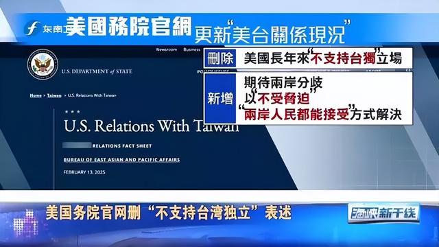 美媒爆中方态度强硬，主动给美国立规矩，谢锋大使要求美立即停止