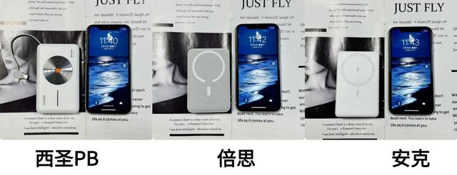 倍思、西圣、安克充电宝好用吗？全面测评口碑好充电宝优胜劣汰
