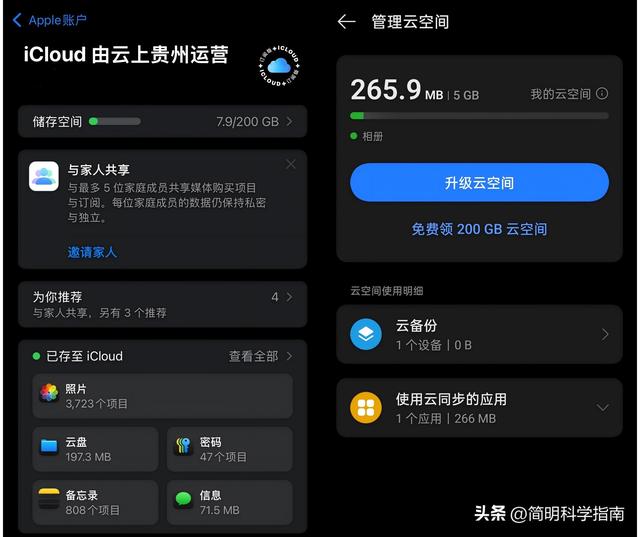 长时间不删手机微信聊天记录，是否会降低智能手机的速度？