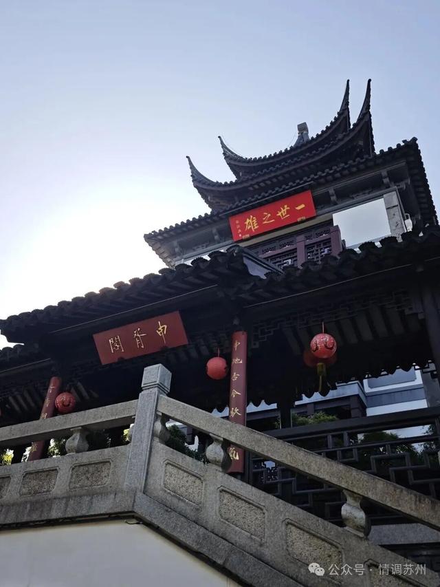 苏州胥江边这个宝藏“大公园”，超好逛！