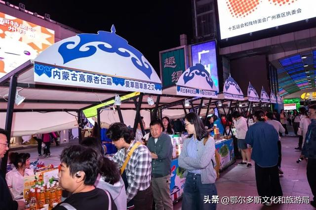 “蒙品入湾 粤享草原”！鄂尔多斯“好物”亮相广州！