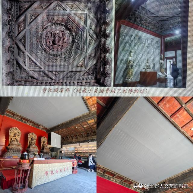 蔚县灵岩寺+北京智化寺→土木堡之变的“功臣”，拨开历史云烟游