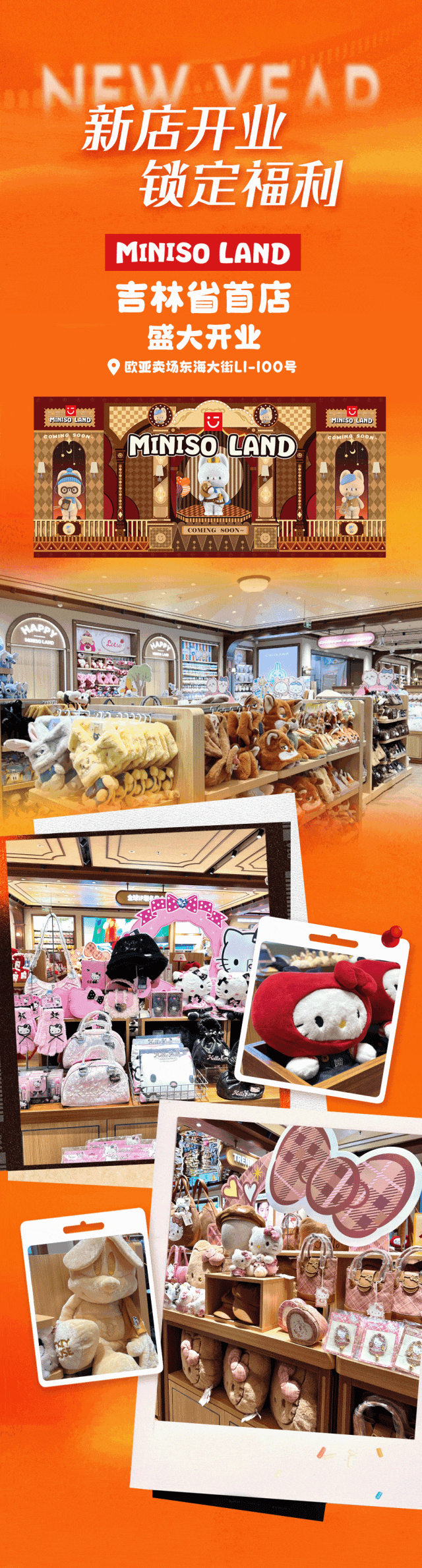 福建游神将空降长春！时间定了！