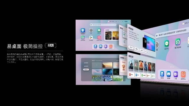 松弛感爆棚！康佳R10观感系列凭三体遥控搞定多设备 操作回归轻松