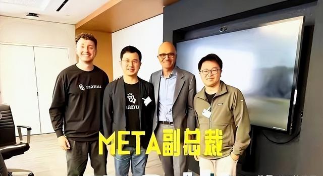 140亿卖身美国！中国养大的AI白眼狼，被商务部及时出手一招摁死