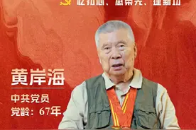 “要把欺负我们的敌机打下来”图片