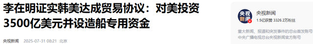 败局已定，6国给特朗普下跪，全是中国的邻居，3国牺牲中方利益