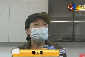 省了80元，自己动手却...全新才2799，修修2100?图片