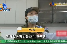 省了80元，自己动手却...全新才2799，修修2100?图片